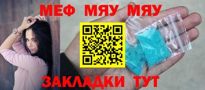 стаф Ирбит