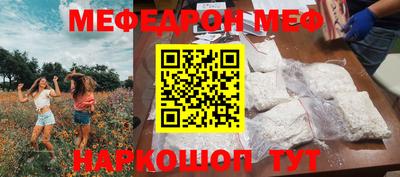 героин Ипатово