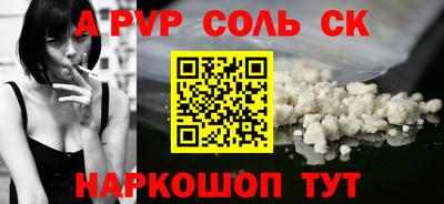 героин Ипатово