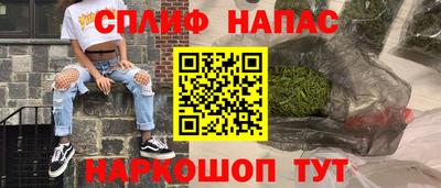 героин Ипатово