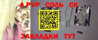 героин Ипатово