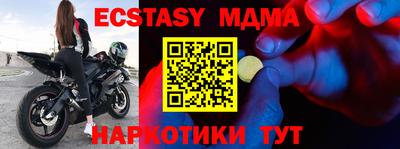 героин Ипатово