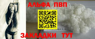 a pvp Изобильный