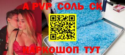 стаф Ирбит