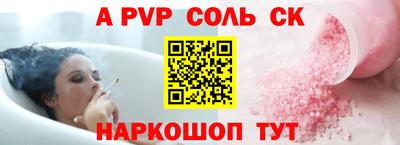 стаф Ирбит