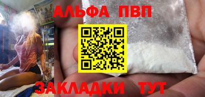 стаф Ирбит