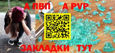 стаф Ирбит