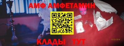 стаф Ирбит