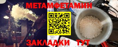 героин Ипатово