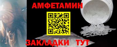 героин Ипатово