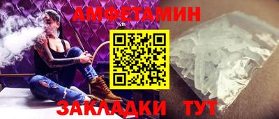стаф Ирбит