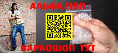 стаф Ирбит