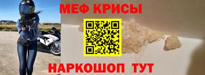стаф Ирбит