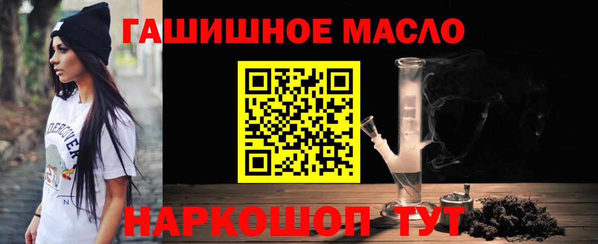 ГАШ  ЭКСТАЗИ  LSD-25  Мефедрон кристаллы  Вход с VPN  Лесной  Кокаин  А ПВП СОЛЬ   Бошки Шишки 