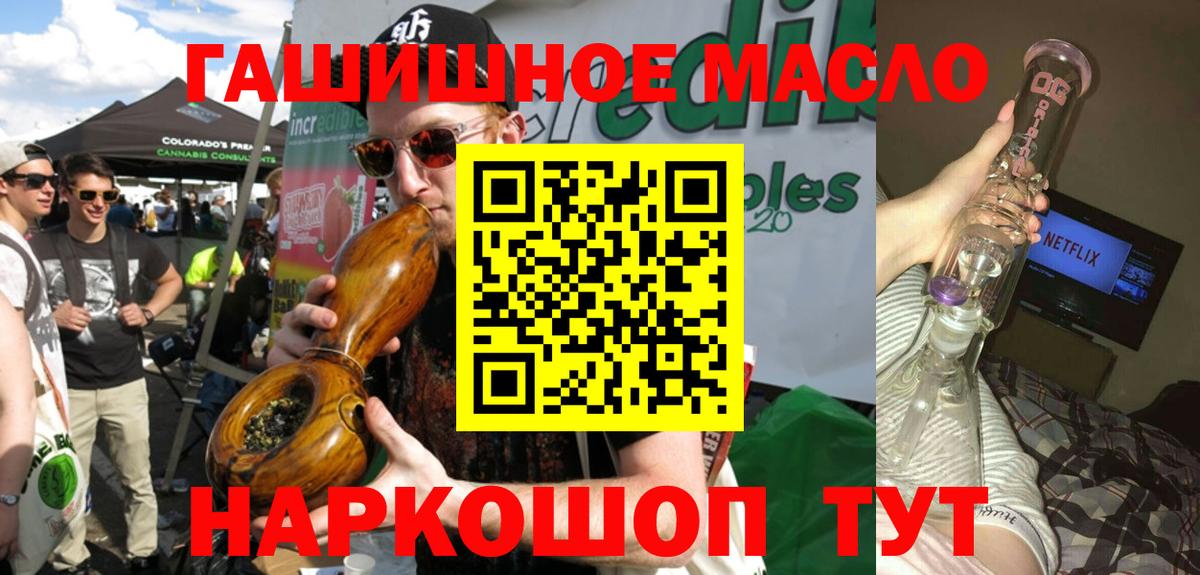 Дистиллят ТГК Wax Лесной