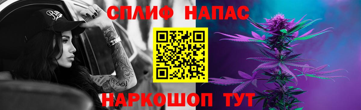 Лесной  МАРИХУАНА Ganja  Вход с VPN  Бошки марихуана ГИДРОПОН  Каннабис ГИДРОПОН 